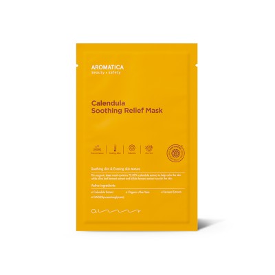 AROMATICA Aromatica Calendula Soothing Relief Mask Set(5pcs)