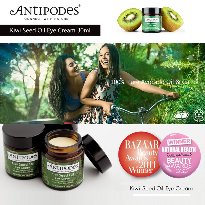 NO BRAND ANTIPODES Kiwi Seed Oil Eye Cream 30ml